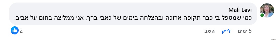 PHOTO-2024-12-16-14-47-53