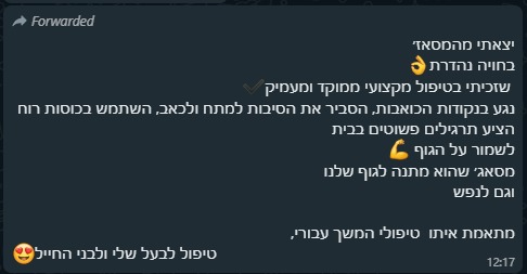 PHOTO-2024-12-16-14-47-54 3