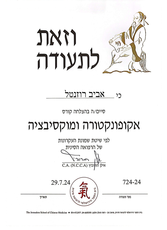 Screenshot 2024-10-30 103641